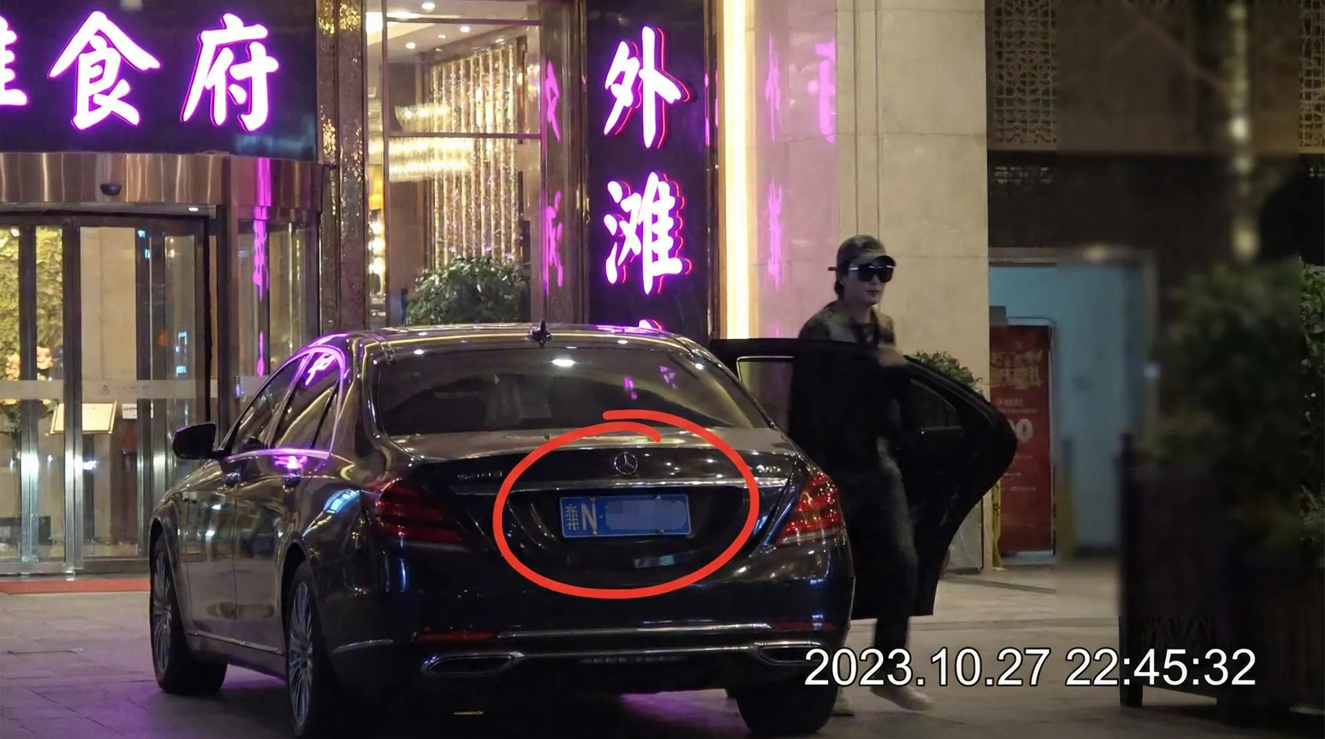 hsck | hsck影视资源站 - hsck官方平台在线播放 - 某明星深夜现身高档餐厅被拍